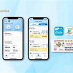 ซื้อ-จองสลากผ่านแอปเป๋าตัง